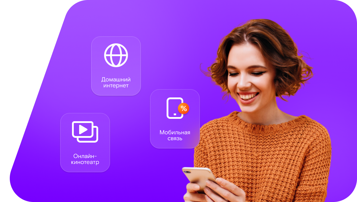 Промо-тарифы Ростелеком в&nbsp;село Долбино (Белгородская область)